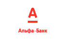 Банк Альфа-Банк в Беломорске